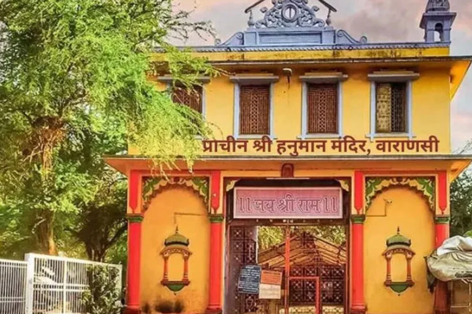 Sankat Mochan Hanuman Temple
